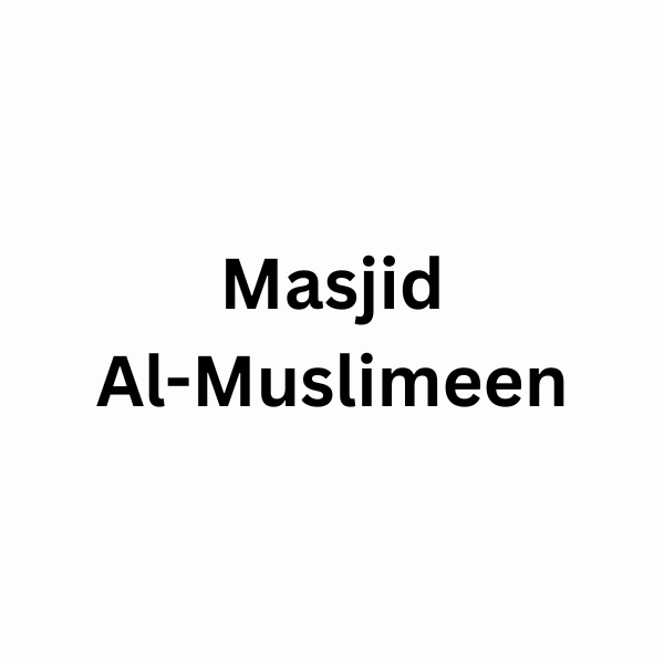 Masjid Al-Muslimeen Logo